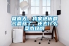 什么樣的環(huán)境需要除濕器（除濕器適宜在哪些地區(qū)用 除濕器的主要作用是什么）