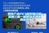 步入式恒溫恒濕實驗室