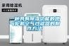 德國威能recoVAIR plus全熱交換新風機，運行噪聲最低22.3分貝