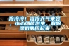 8款適用于潮濕或雨天的最佳除濕機(jī)