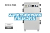 PET-FCS蜂巢式除濕干燥機