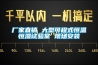 深圳防爆除濕機(jī)BCF-7480C