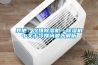 洛陽家用除濕機品牌哪個好
