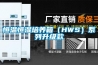 除濕機(jī) 篇二：除濕機(jī)有用嗎？除濕機(jī)選購指南，除濕機(jī)哪個牌子好？