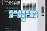潛江大連工業(yè)除濕機(jī)廠家