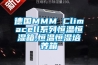 蘇州低溫高濕解凍機(jī)廠(chǎng)-隧道速凍裝置定做(2022已更新)