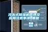 普洱茶可以用除濕柜存放嗎-普洱茶可以放防潮箱嗎(今日推薦)