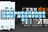 十大除濕機品牌排行榜(除濕機哪個牌子好)
