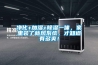 煙濕水還能抽嗎 香煙濕水還能抽嗎
