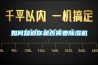 人防工程除濕空調機組新風調溫除濕機.docx