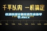 高低溫濕熱試驗箱六種制冷方式，你知道幾個？