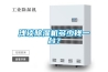 淺談除濕機多少錢一臺？