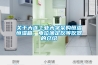 關(guān)于大連工業(yè)大學(xué)采購恒溫恒濕箱、電位滴定儀等儀器的介紹