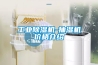 防潮墊什么材質好