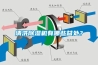 呼和浩特除濕機批發(fā)／呼和浩特除濕機銷售／呼和浩特除濕機價格