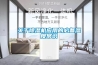 關(guān)于除濕機應用的必備濕度常識