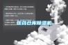 濟(jì)南工業(yè)除濕機(jī)采購(gòu)_濟(jì)南工業(yè)除濕機(jī)采購(gòu)