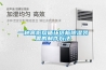 水泵房防潮除濕機(jī)，水泵房濕氣過重怎么辦？
