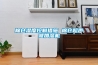 固體轉(zhuǎn)輪式除濕器,solid rotary dehumidifiers,音標,讀音,翻譯,英文例句,英語詞典