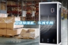 工業(yè)除濕機、車間專用