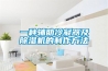 杭州手套箱專用除濕機制造商(新動向：2022已更新)