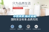 節(jié)能型恒溫恒濕試驗箱的主要技術規(guī)格參數(shù)