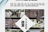 貨真價實才是真，莫讓低價工業加濕器迷了眼