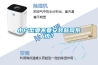 使用轉輪除濕機時的注意事項