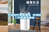 深圳激光器件恒溫恒濕存放柜品牌(喜大普奔！2022已更新)