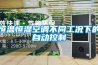 除濕機的實用面積