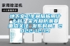 鎮(zhèn)江除濕機(jī)價格／鎮(zhèn)江抽濕機(jī)／鎮(zhèn)江除濕機(jī)廠家