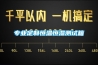 恒溫恒濕試驗室建設有哪些標準與要求