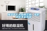RYW-150口罩可程式恒溫恒濕試驗箱
