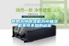 恒溫恒濕試驗(yàn)箱檢定步驟 恒溫恒濕試驗(yàn)箱是如何工作的