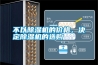 -40℃～150℃高低溫交變濕熱試驗機