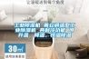 工業除濕機 普立調溫型工業除濕機 具制冷功能 可升溫、降溫、恒溫除濕