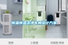 除濕機(jī)日常維護(hù)保養(yǎng)點(diǎn)檢記錄表.xls