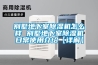 江蘇庫房工業(yè)除濕機規(guī)格,工業(yè)抽濕機