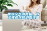 【慶陽二手恒溫恒濕試驗箱】價格,廠家,恒溫試驗設備