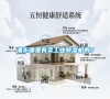 浦東哪里有賣工業除濕機的？