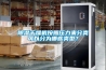 家用除濕機SD-301B