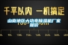 自動恒溫型渦旋制冷除濕器的設計
