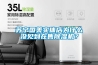 家里的除濕機(jī)，知道如何設(shè)置濕度嗎？_重復(fù)