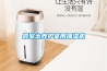 回南天用除濕機有用嗎 回南天怎么保持室內(nèi)干燥