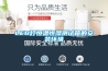江蘇手套箱專用除濕機廠(點贊!2022已更新)
