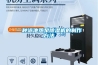 工業除濕機品牌(工業用除濕機供應商)