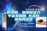 恒溫恒濕展柜功能的常見特點簡介