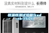 黑龍江大慶CFZ工業除濕機濕菱除濕機品牌