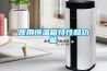 淮安試驗線車間潮濕怎么辦研發制造廠家(2022已更新)(今日／對比)