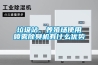 一種具有防潮功能的調(diào)光膜的制作方法